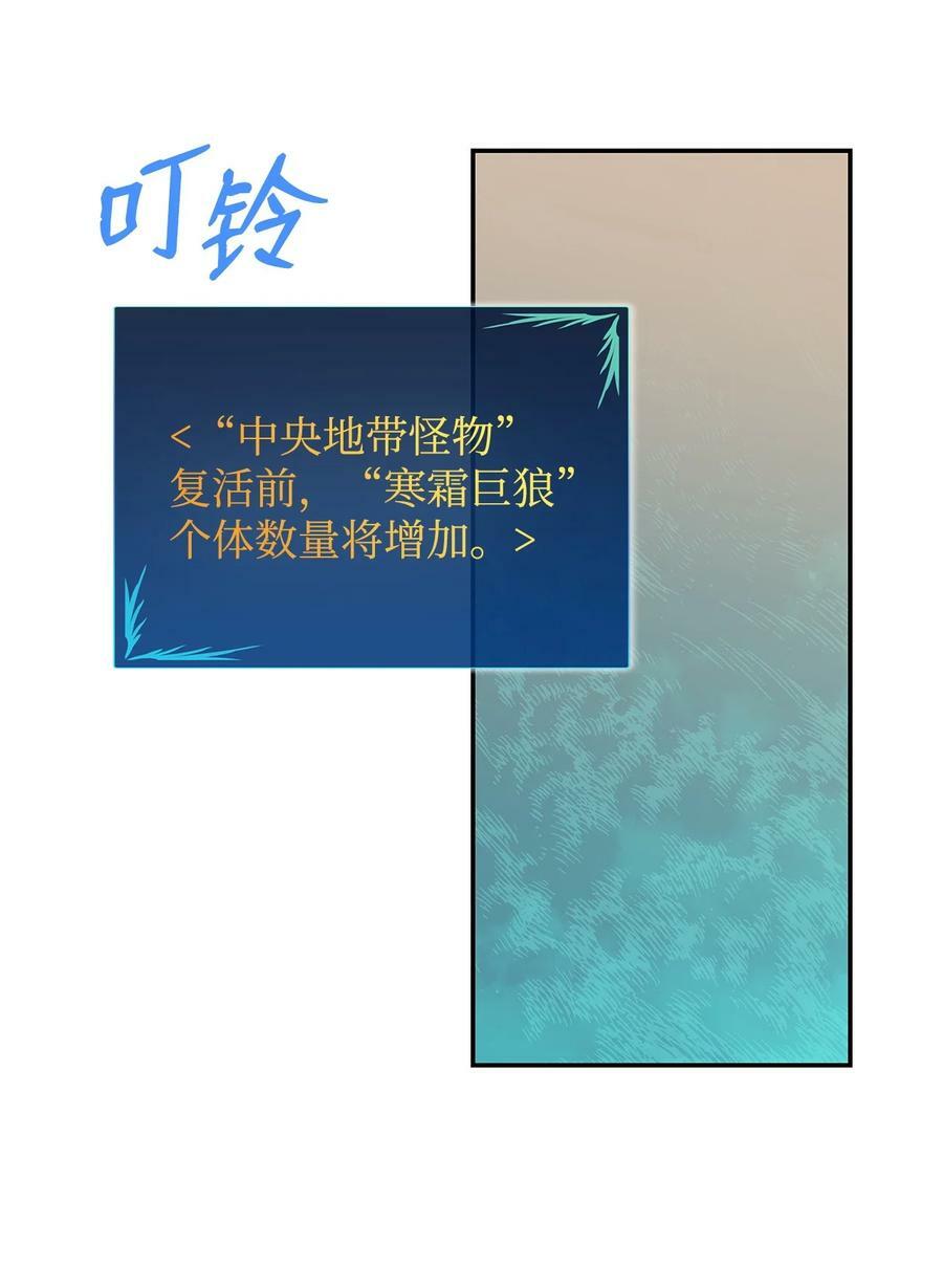 131 稻草人38
