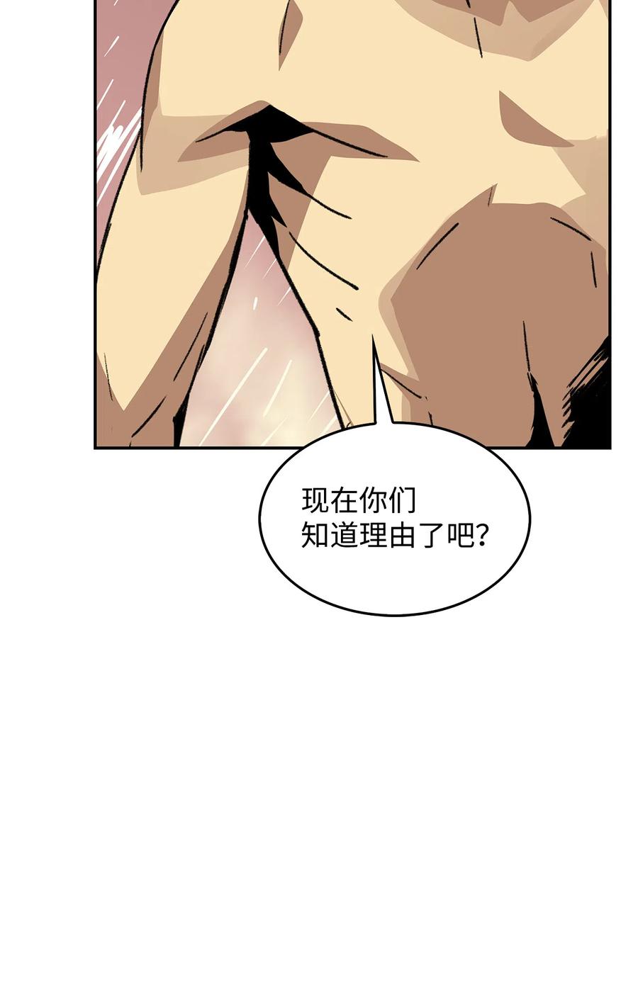 8 无名女王97