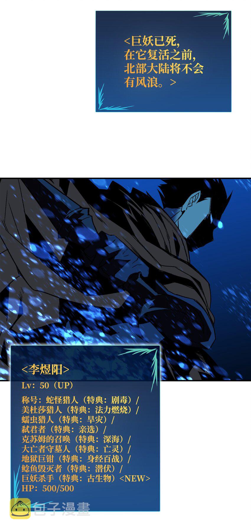 68 深海91