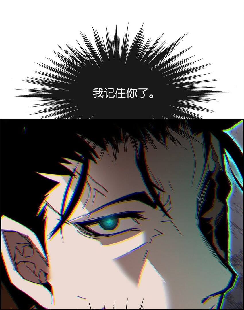 78 我记住你了92