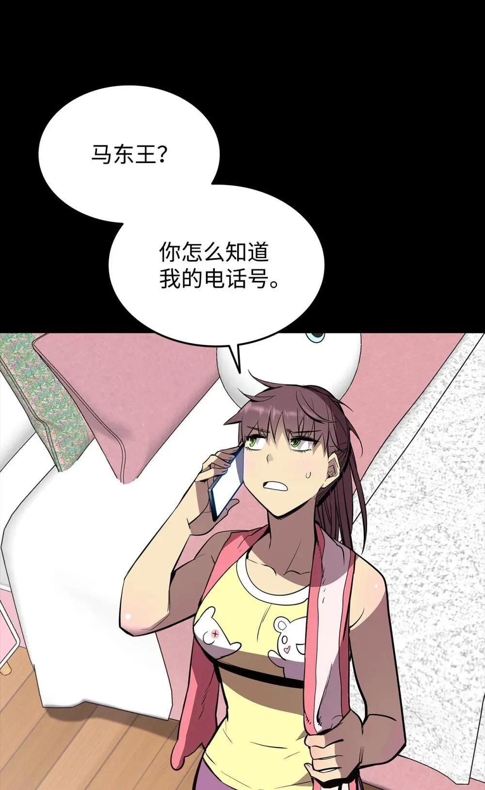 195 未雨绸缪6