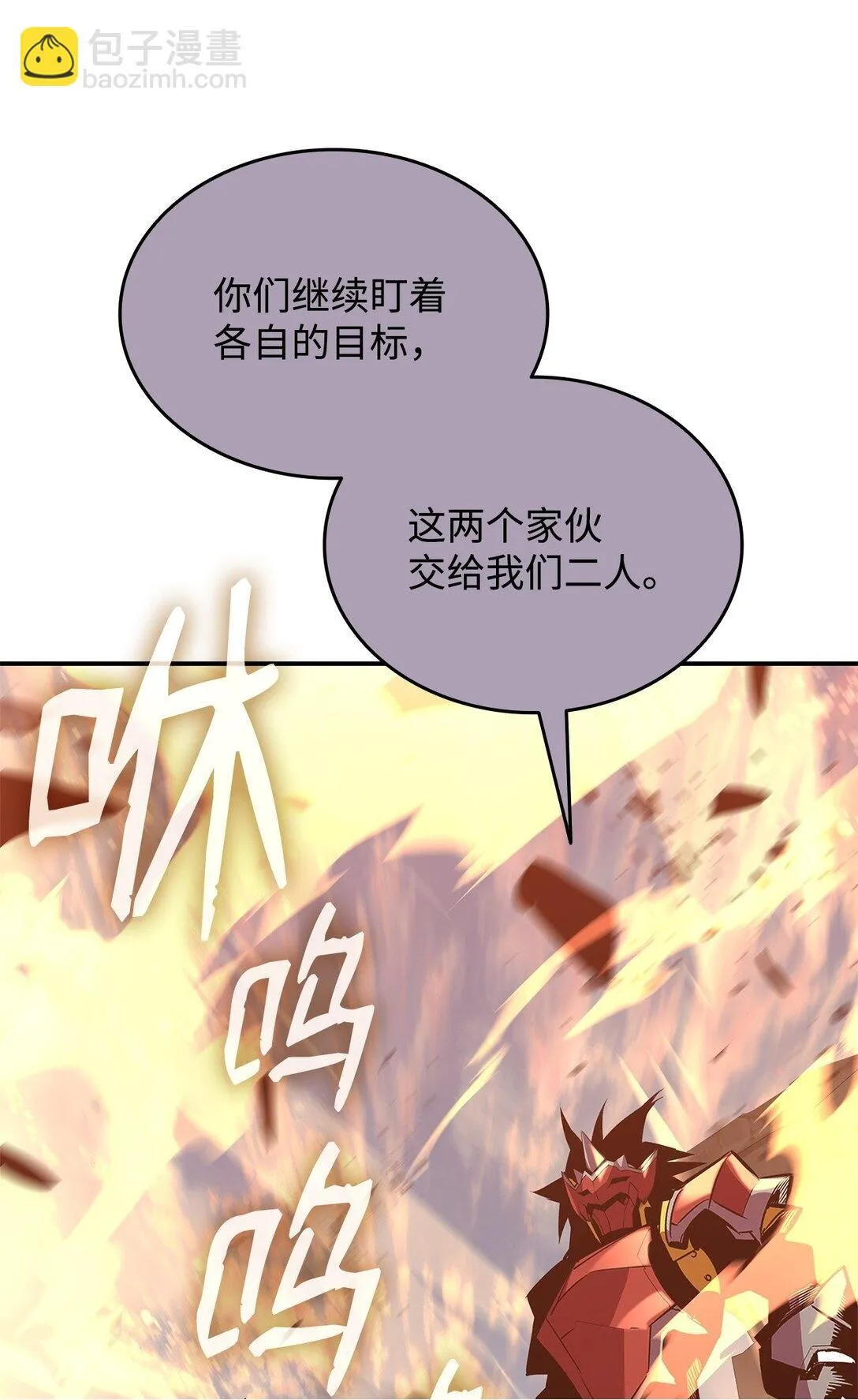 196 后手49
