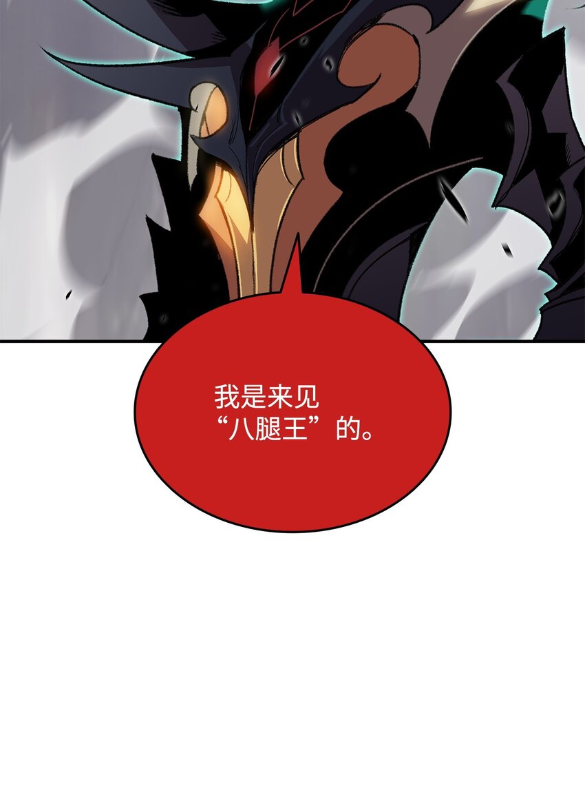 93 龙魔战争25