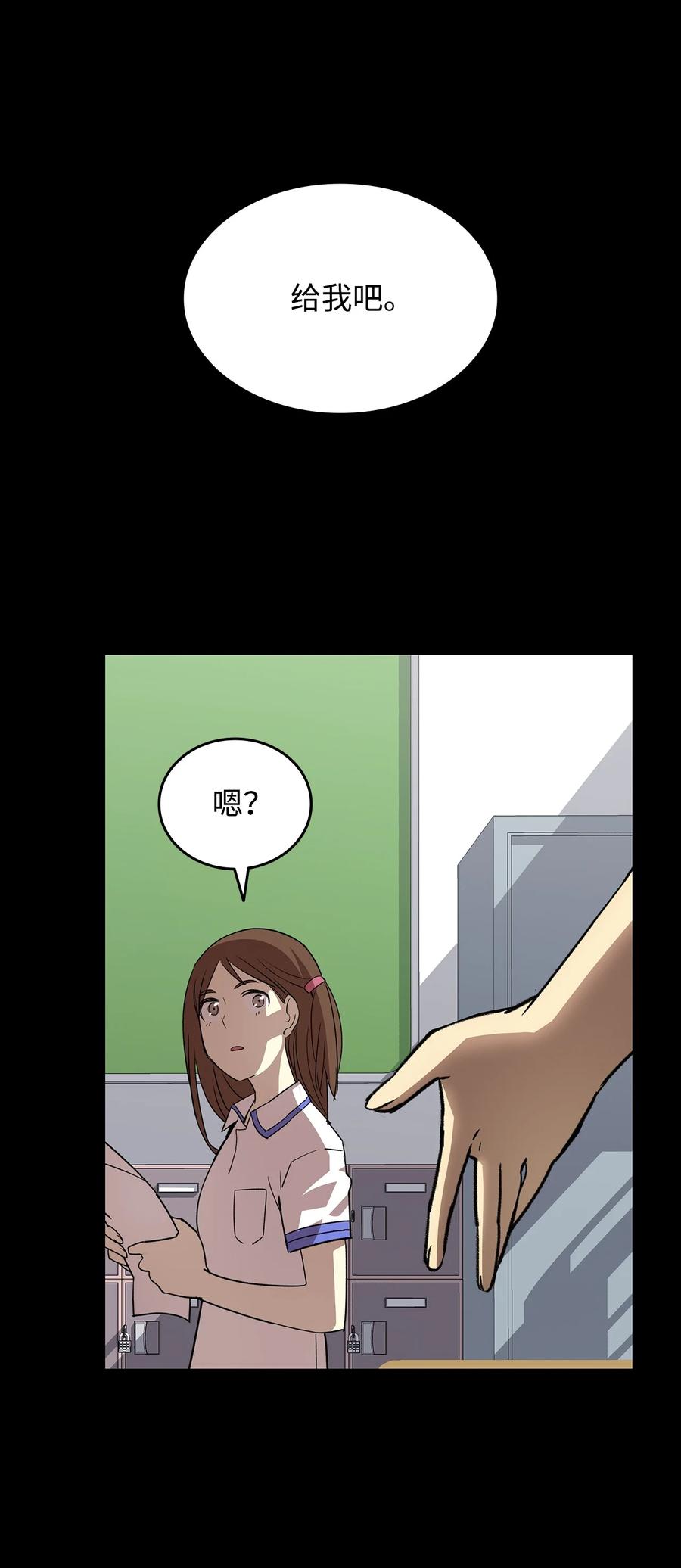 53 遇见老同学5