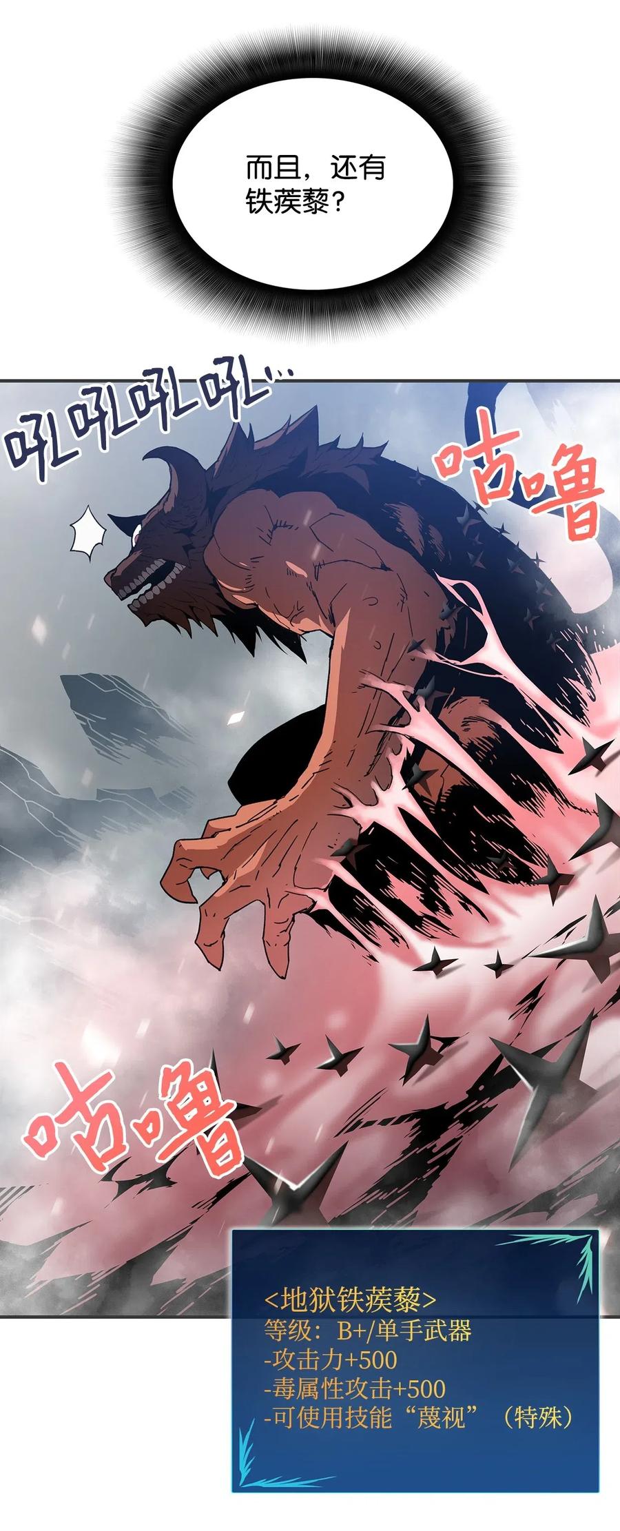 18 巴吉里斯克31