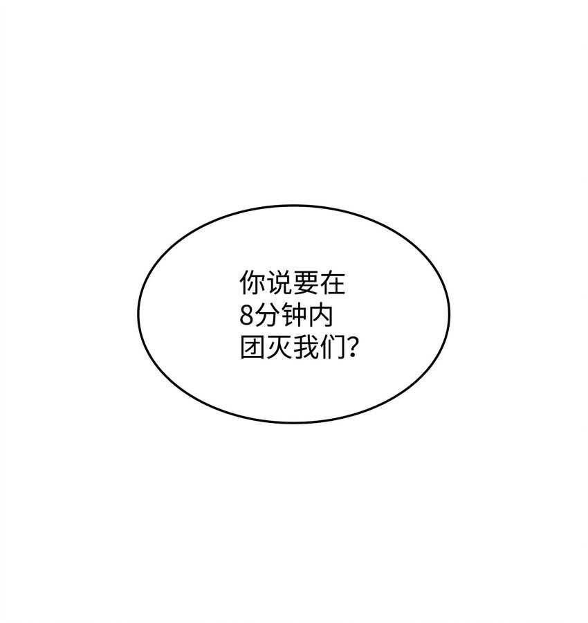 80 暗流涌动9