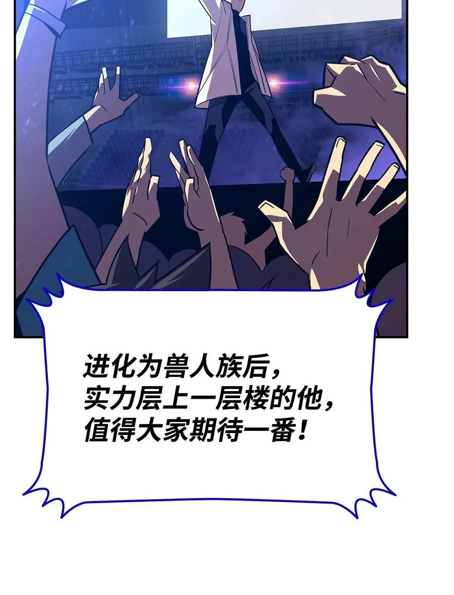 167 有利的变数89