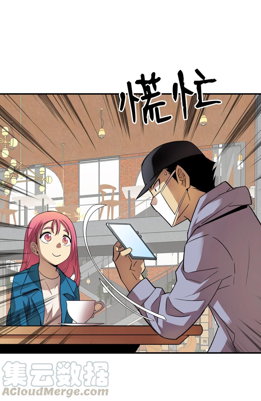 31 职业邀请87