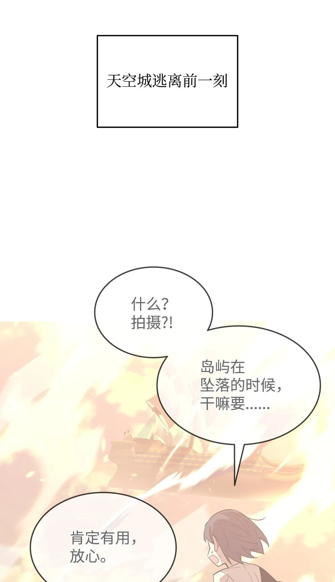 178 一夜成名26