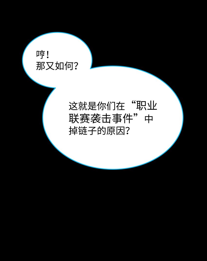 87 GM处理组96