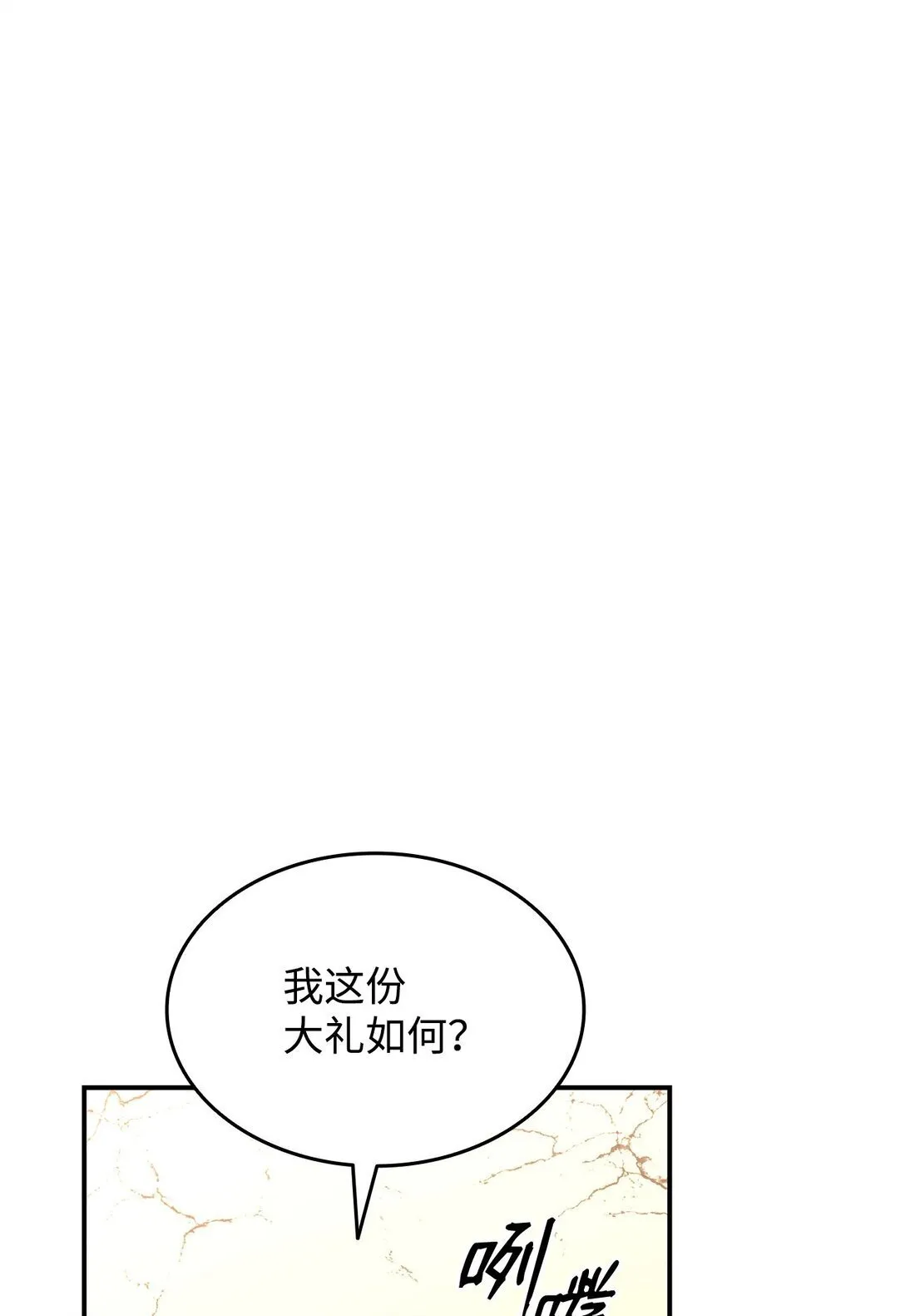 196 后手16