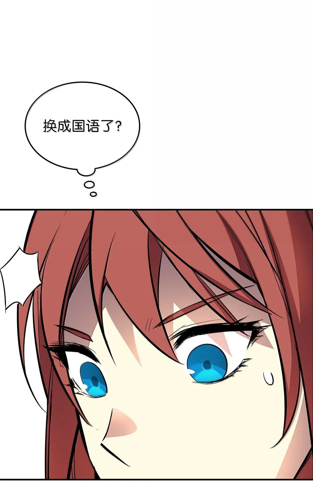 188 感冒53
