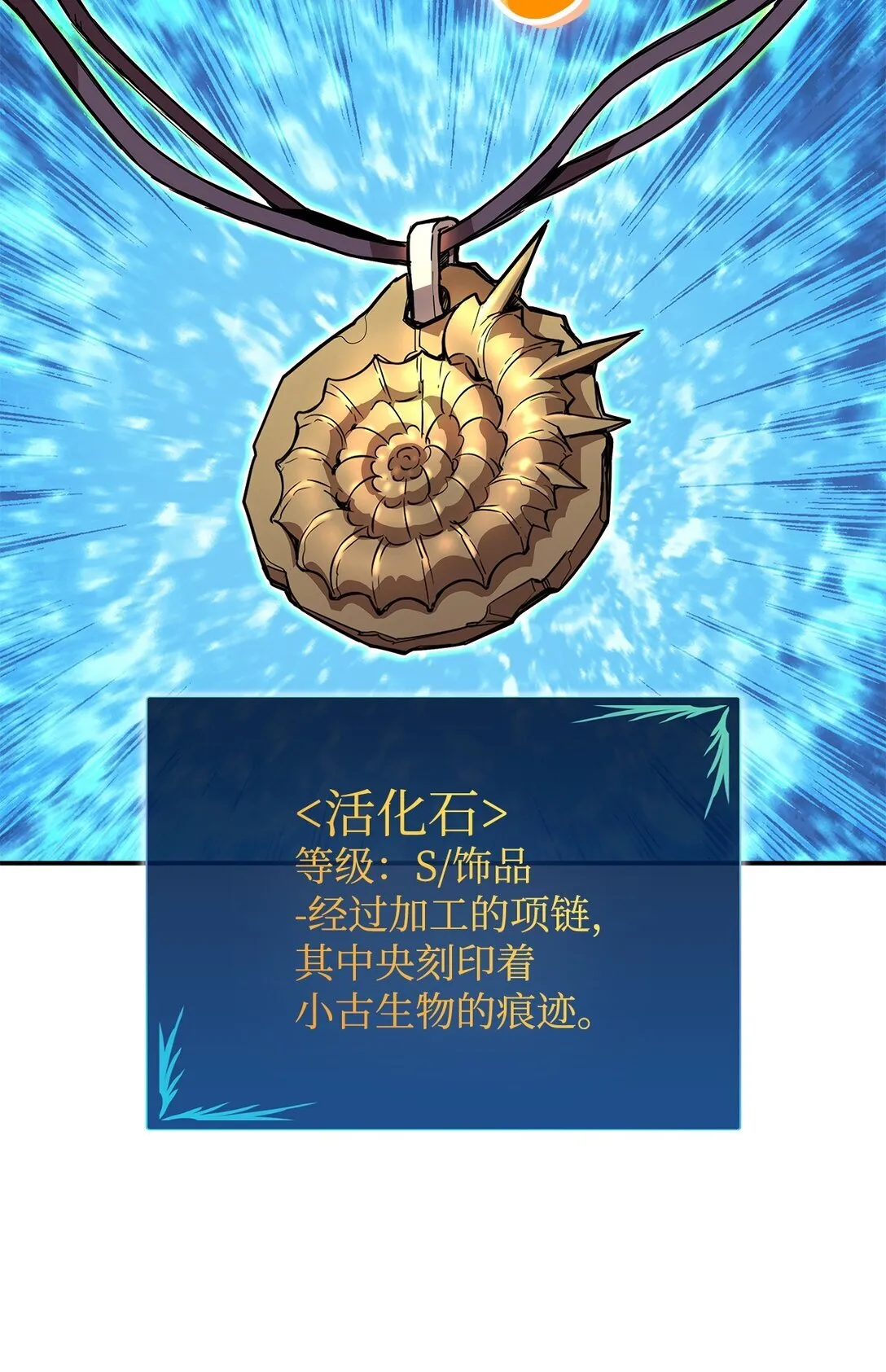 176 种族切换14