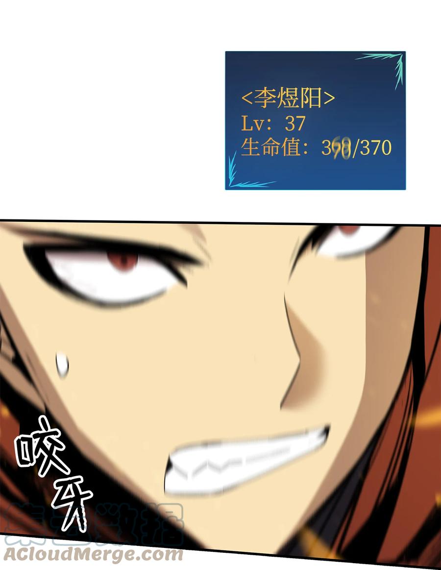 42 所罗门12
