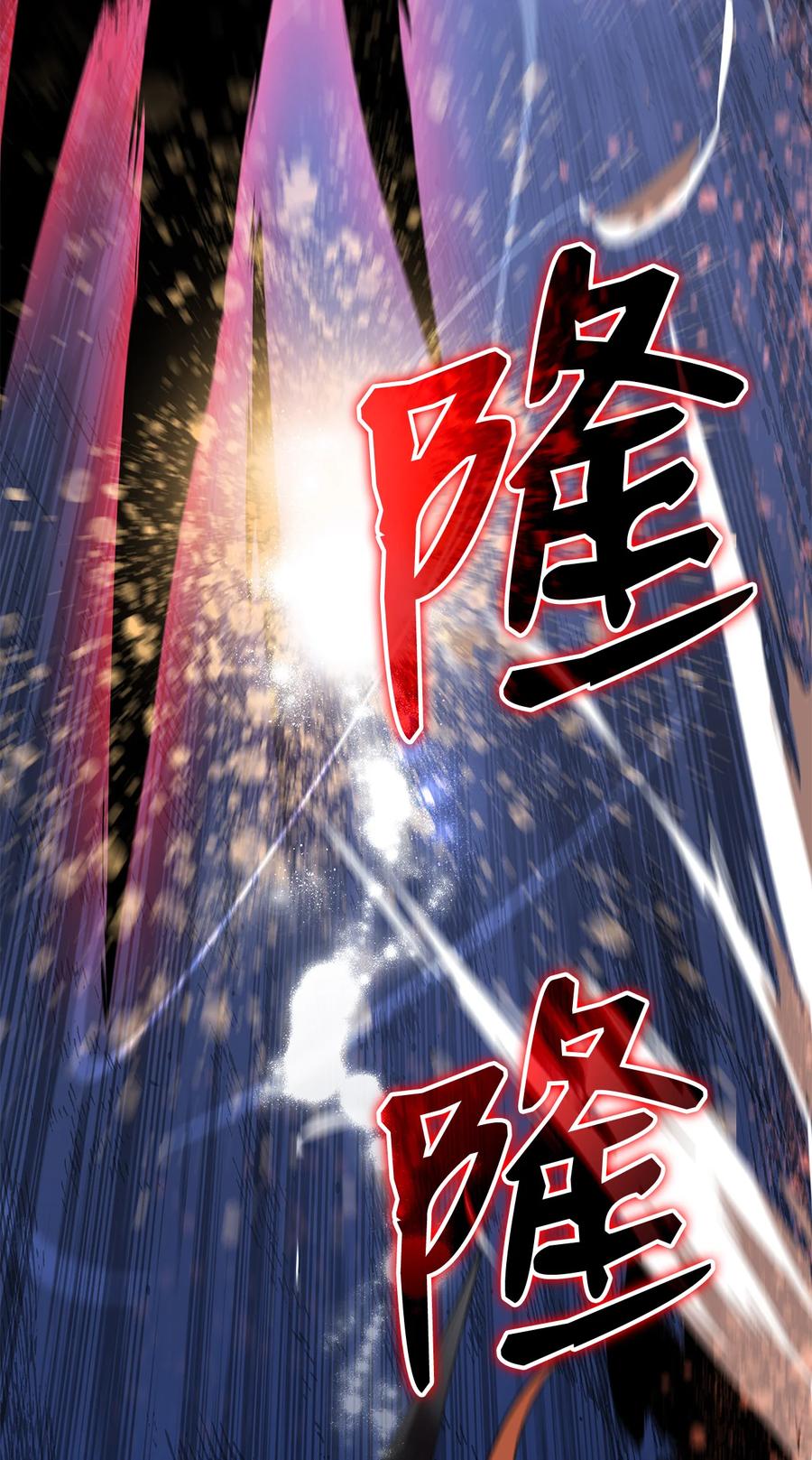 40 黑暗之王47
