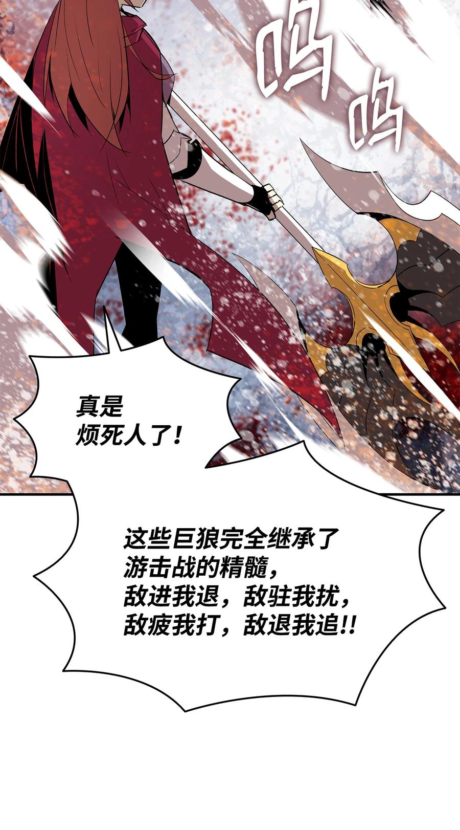 57 极地凶铃70