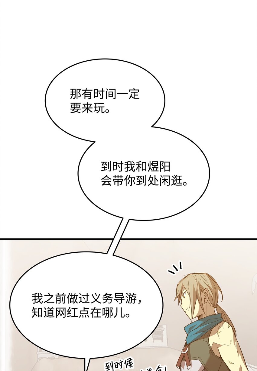 111 举起反旗21