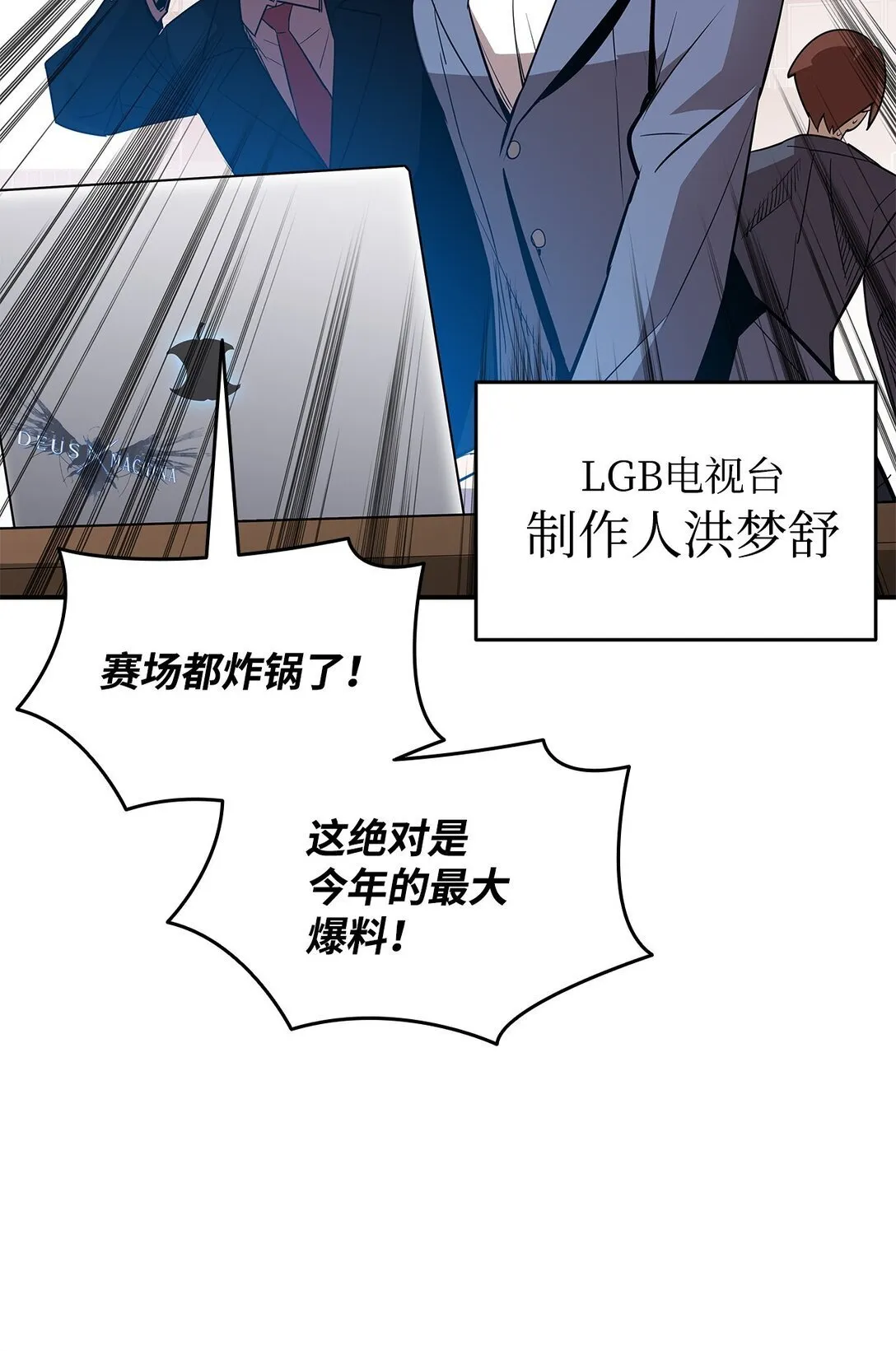 178 一夜成名7