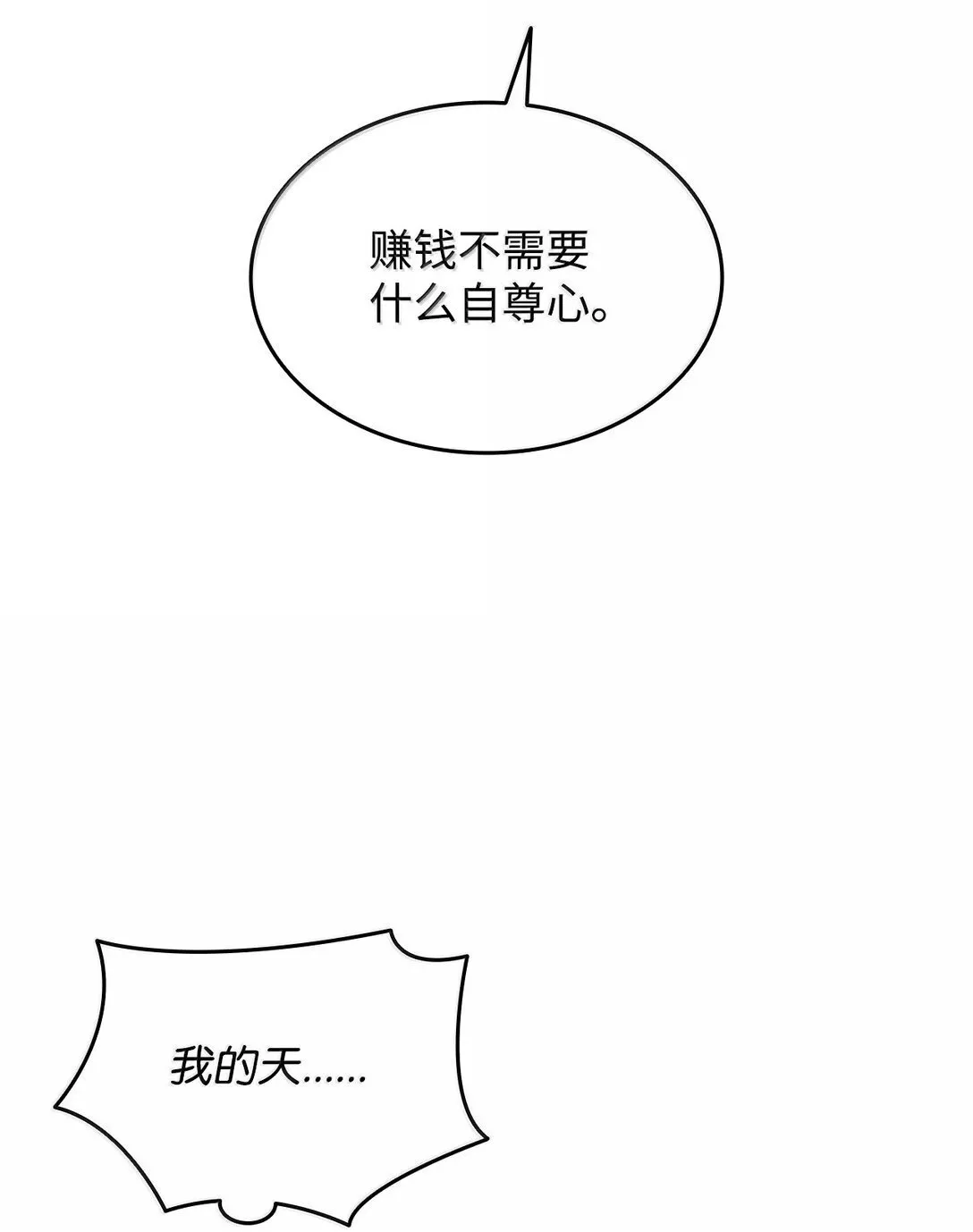 187 欢喜冤家12