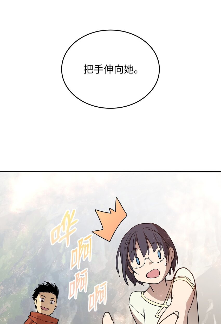 97 领路人72