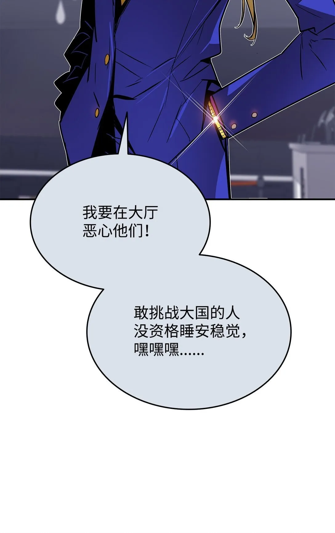 179 豪赌68