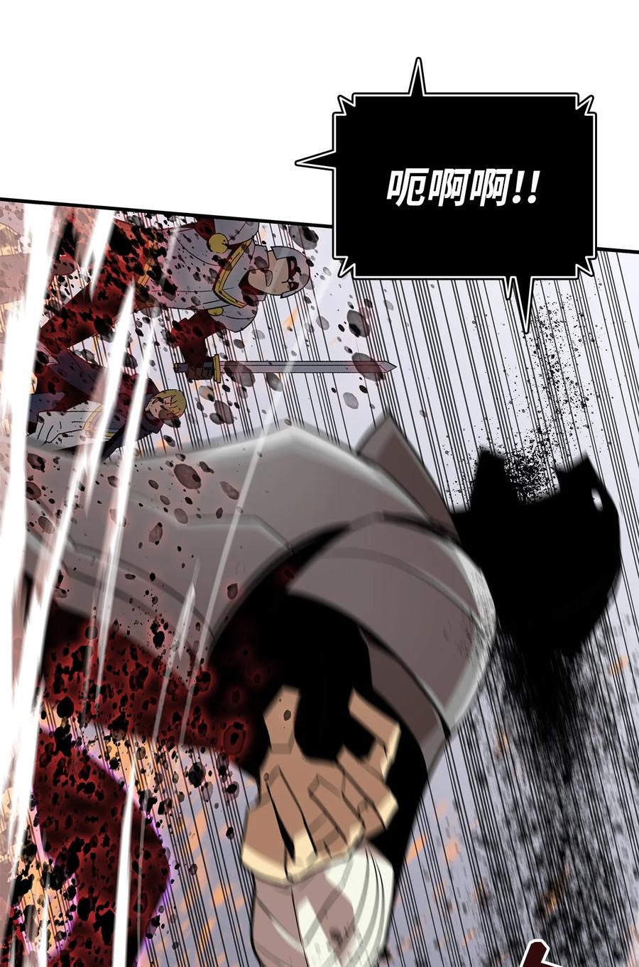 56 大灾变46