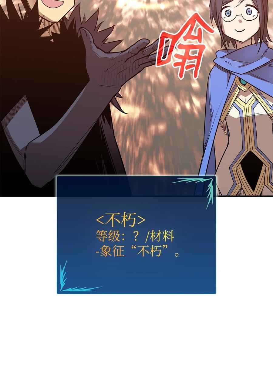 145 奥兹老巢16