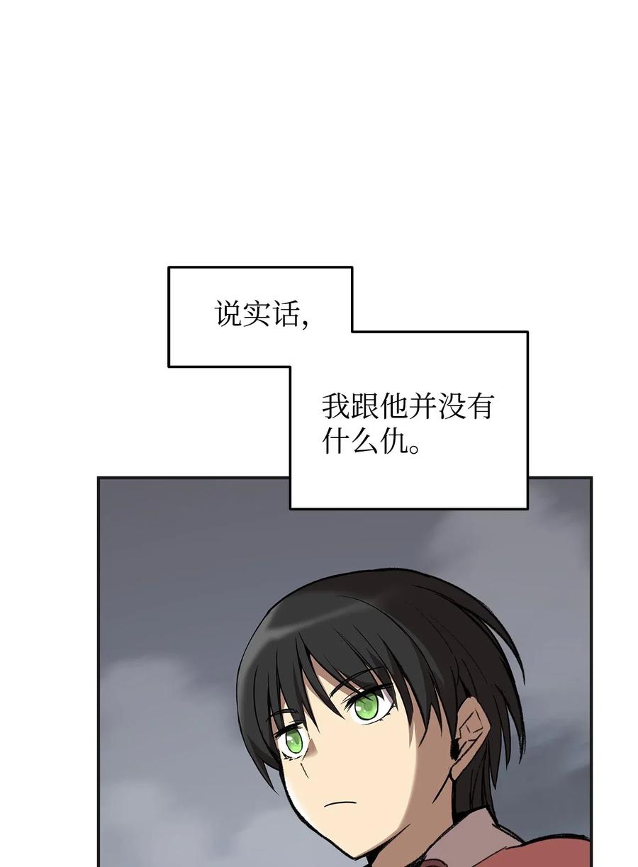12 不干人事10
