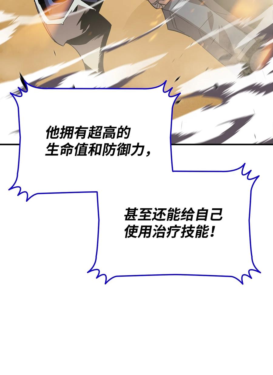 45 精彩的第一战22