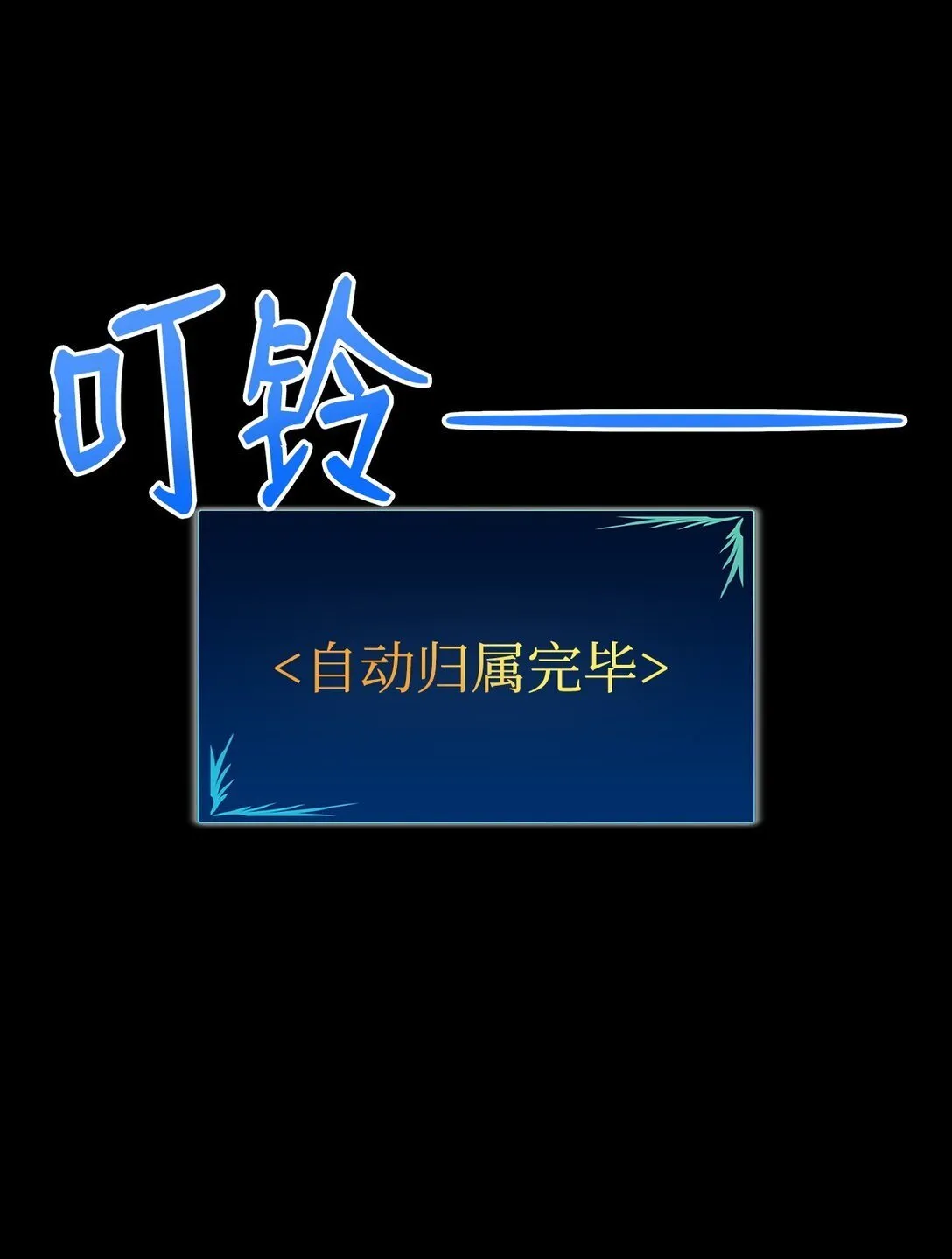 179 豪赌116