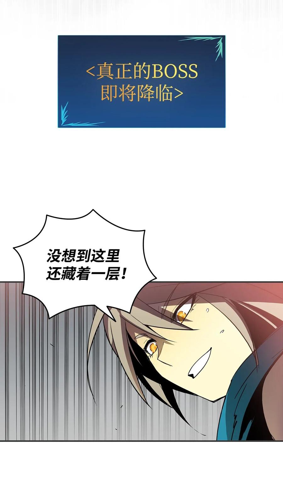 18 巴吉里斯克91