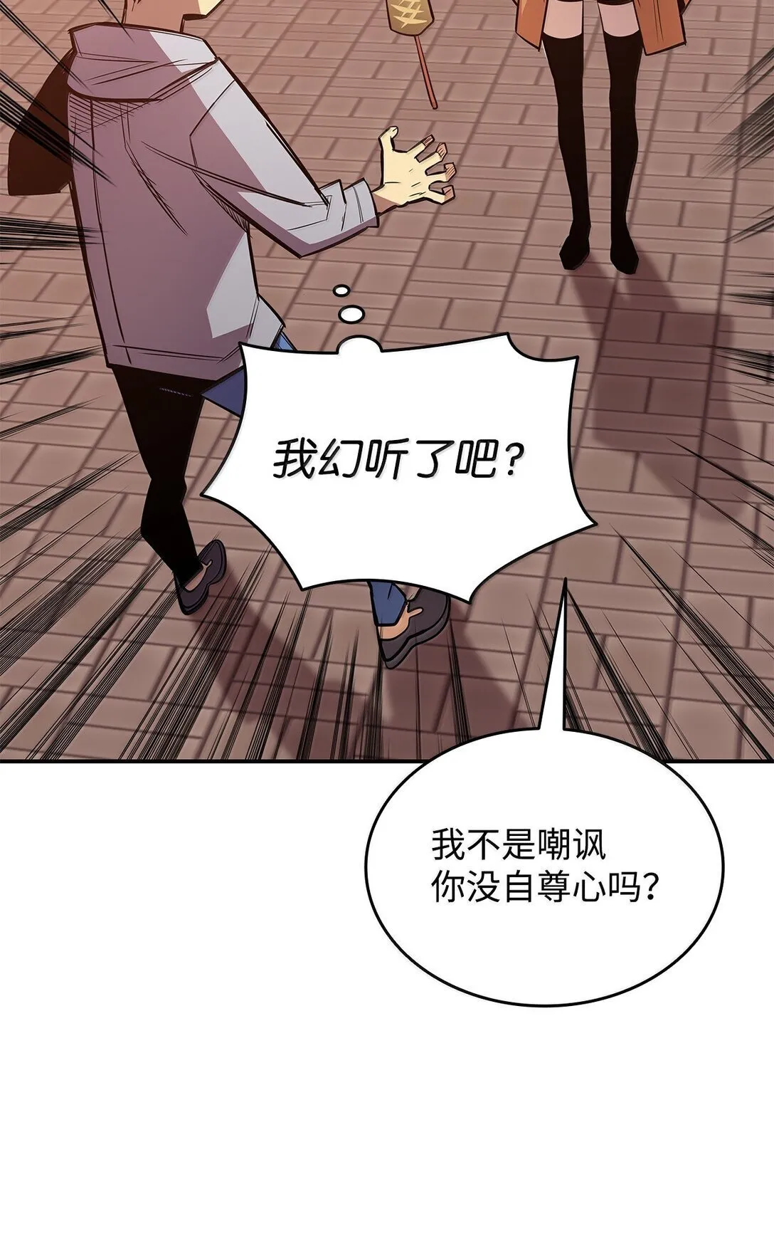 187 欢喜冤家10