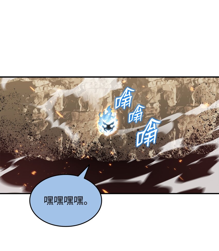 96 管理者火精灵50