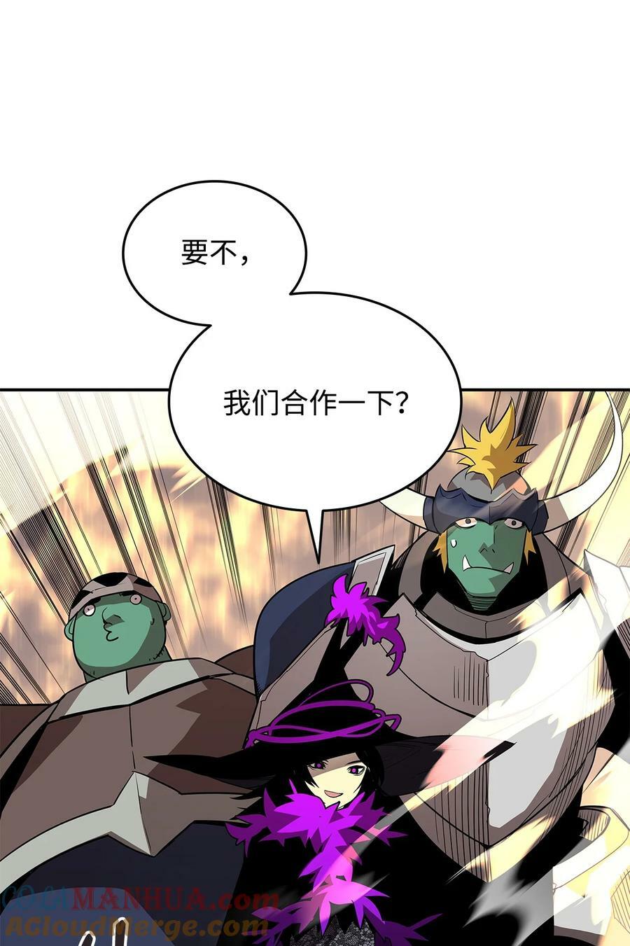 140 各自的心机30