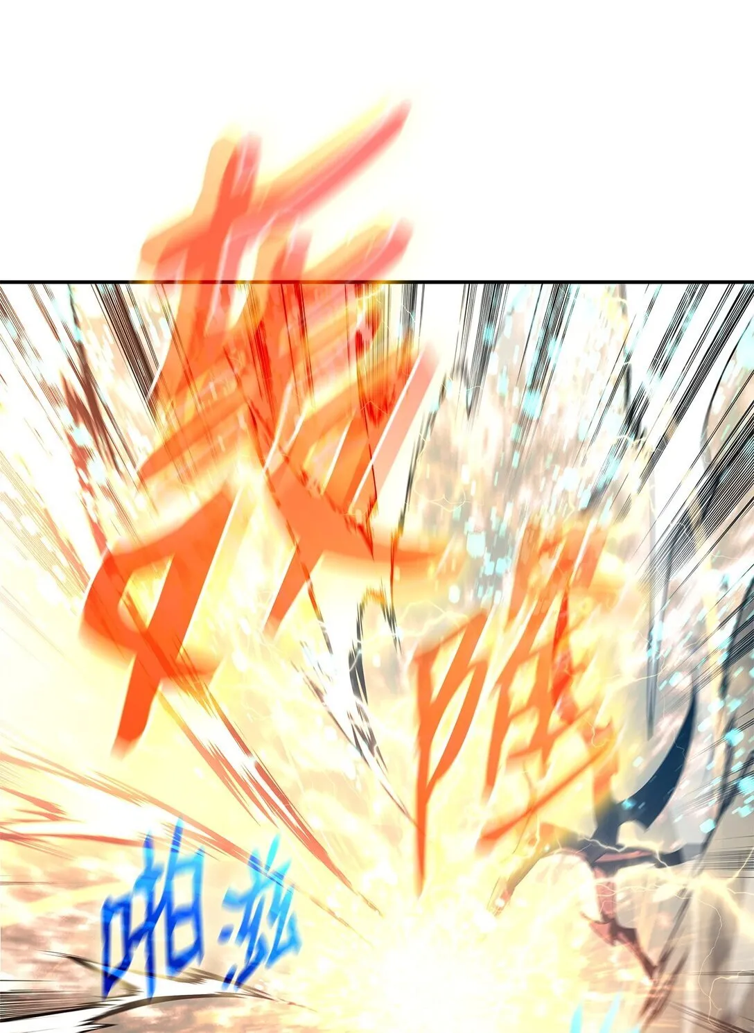 172 三杀85