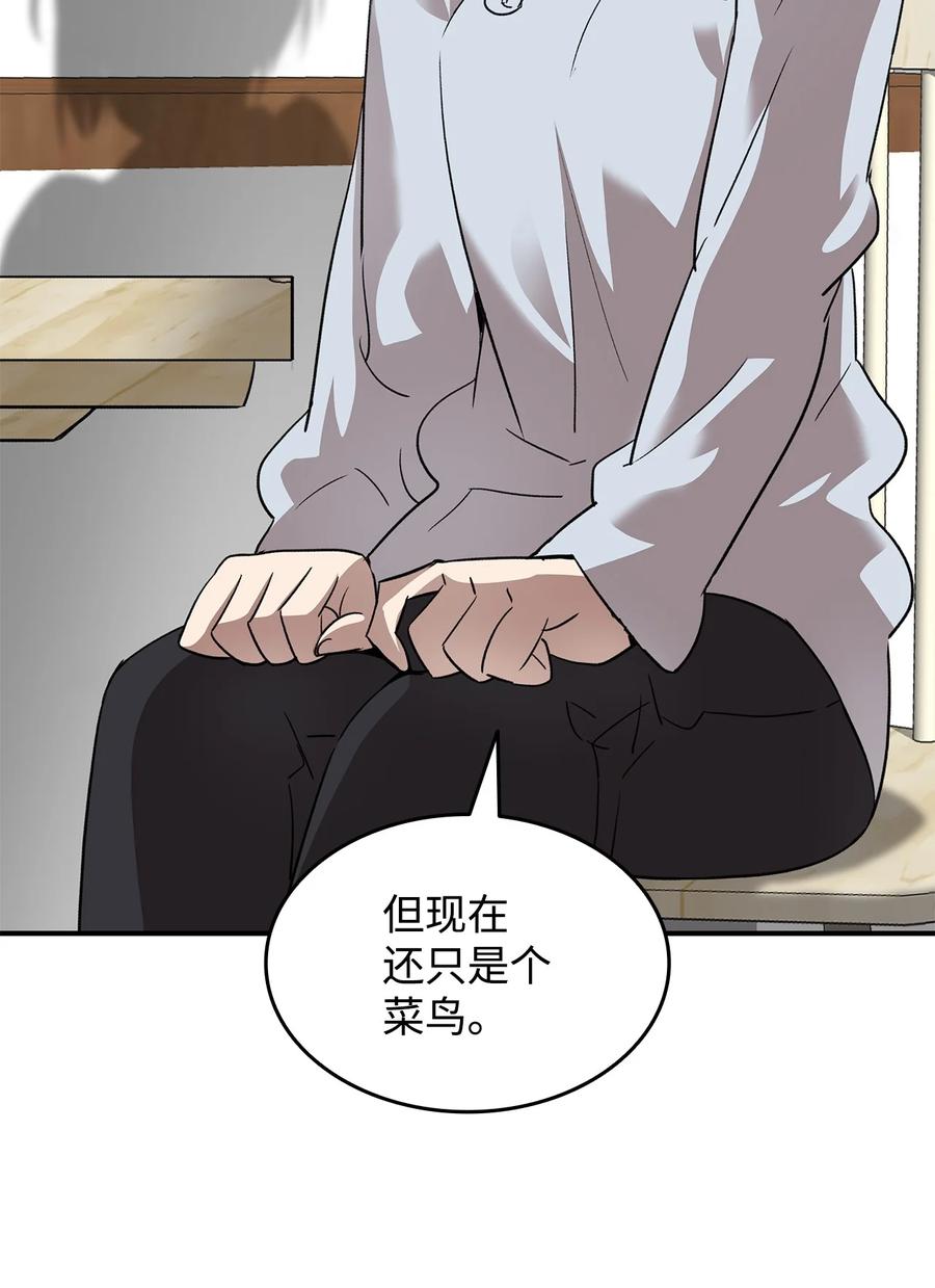 54 合作直播41