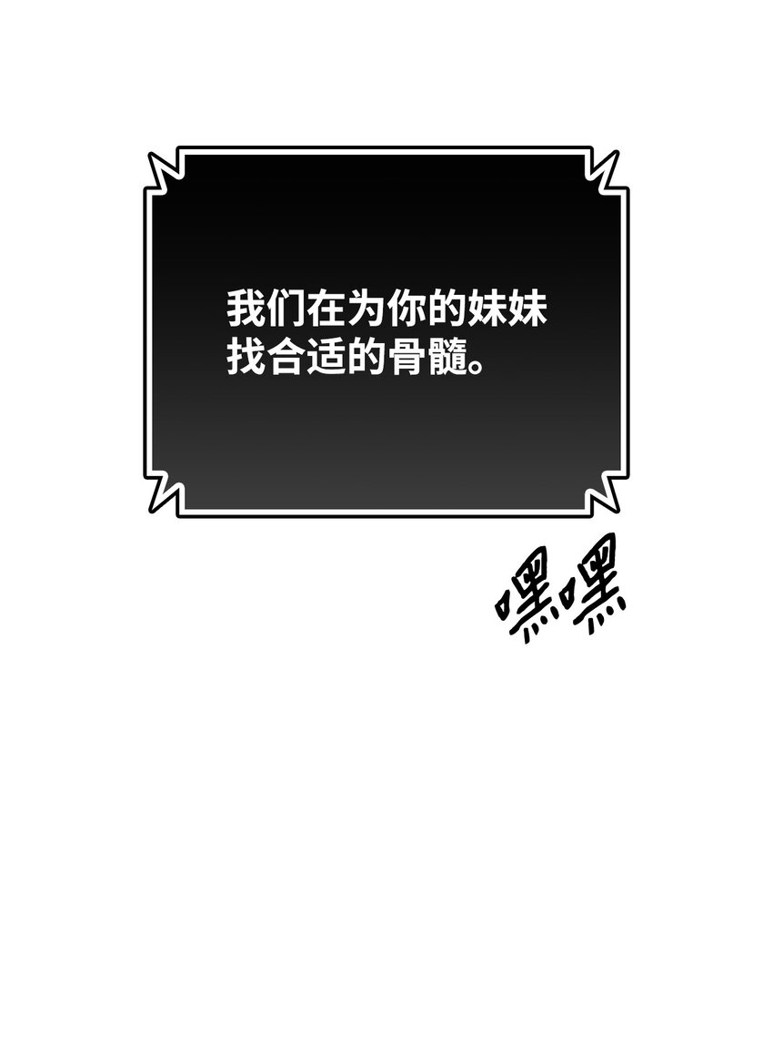 103 尘埃落定34