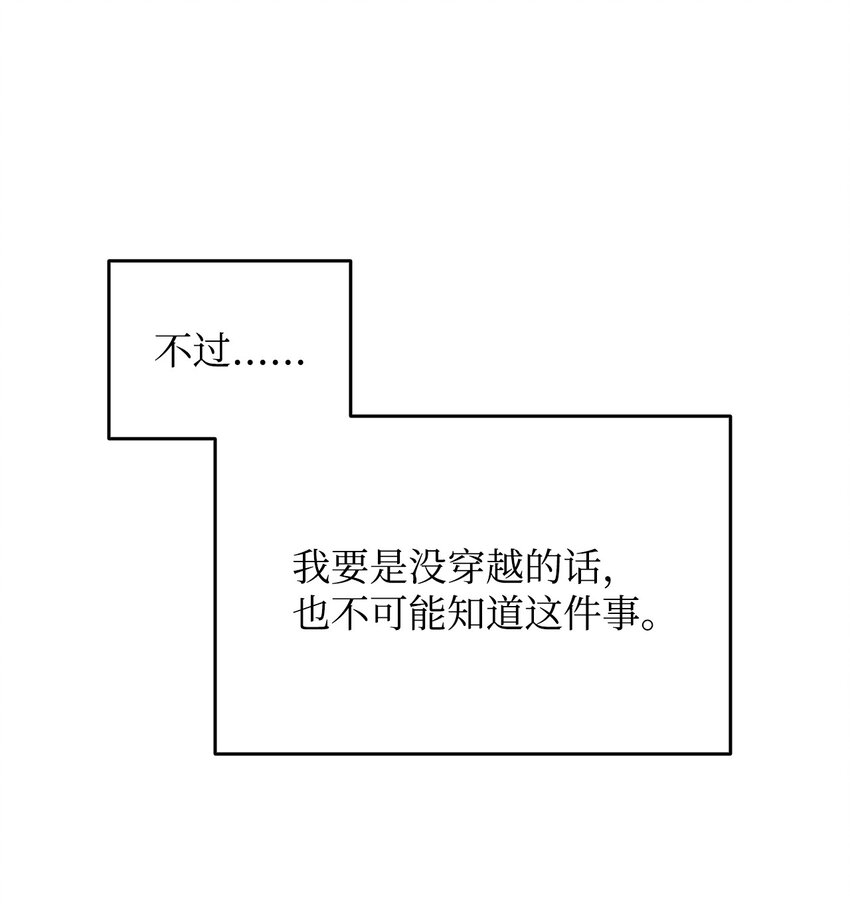 74 追星37