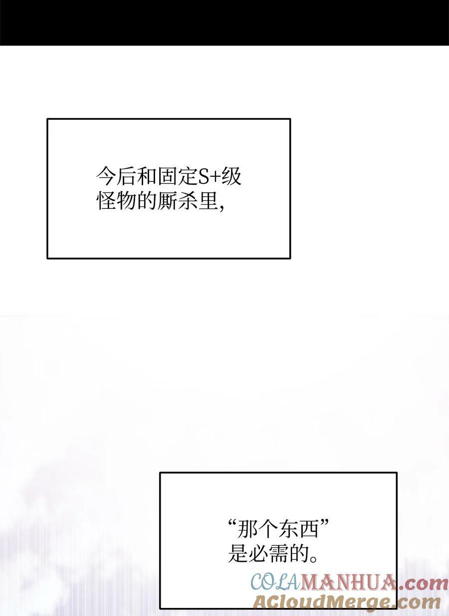 127 大灾变之钥45