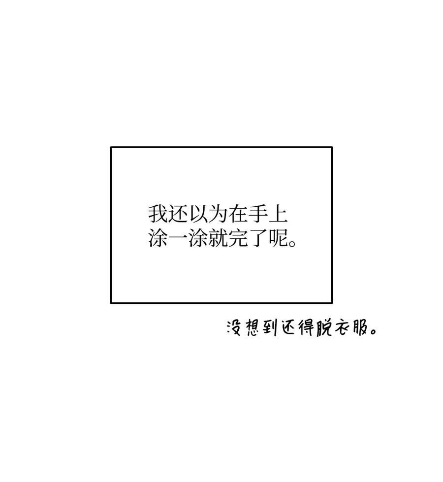 55 魔教14