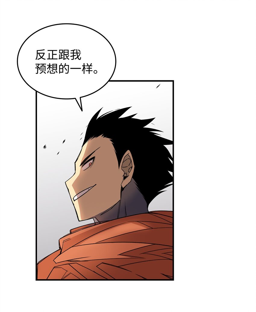 64 老谋深算83