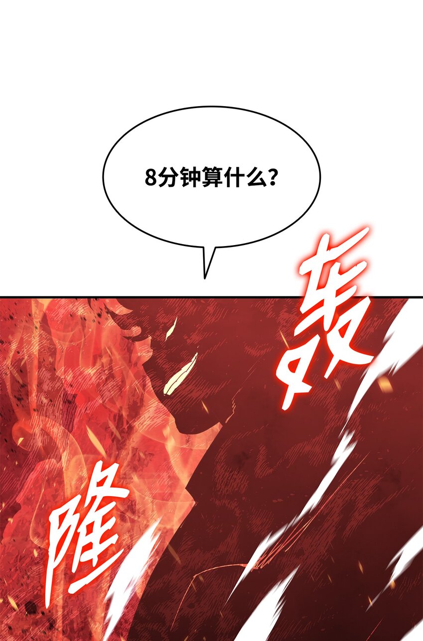 81 生变80