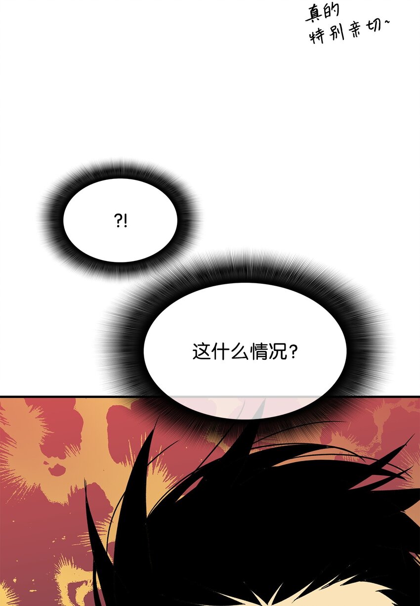 110 好感度拉满44
