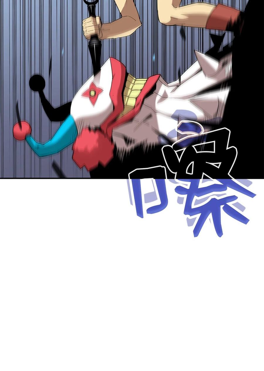 11 隐藏副本79