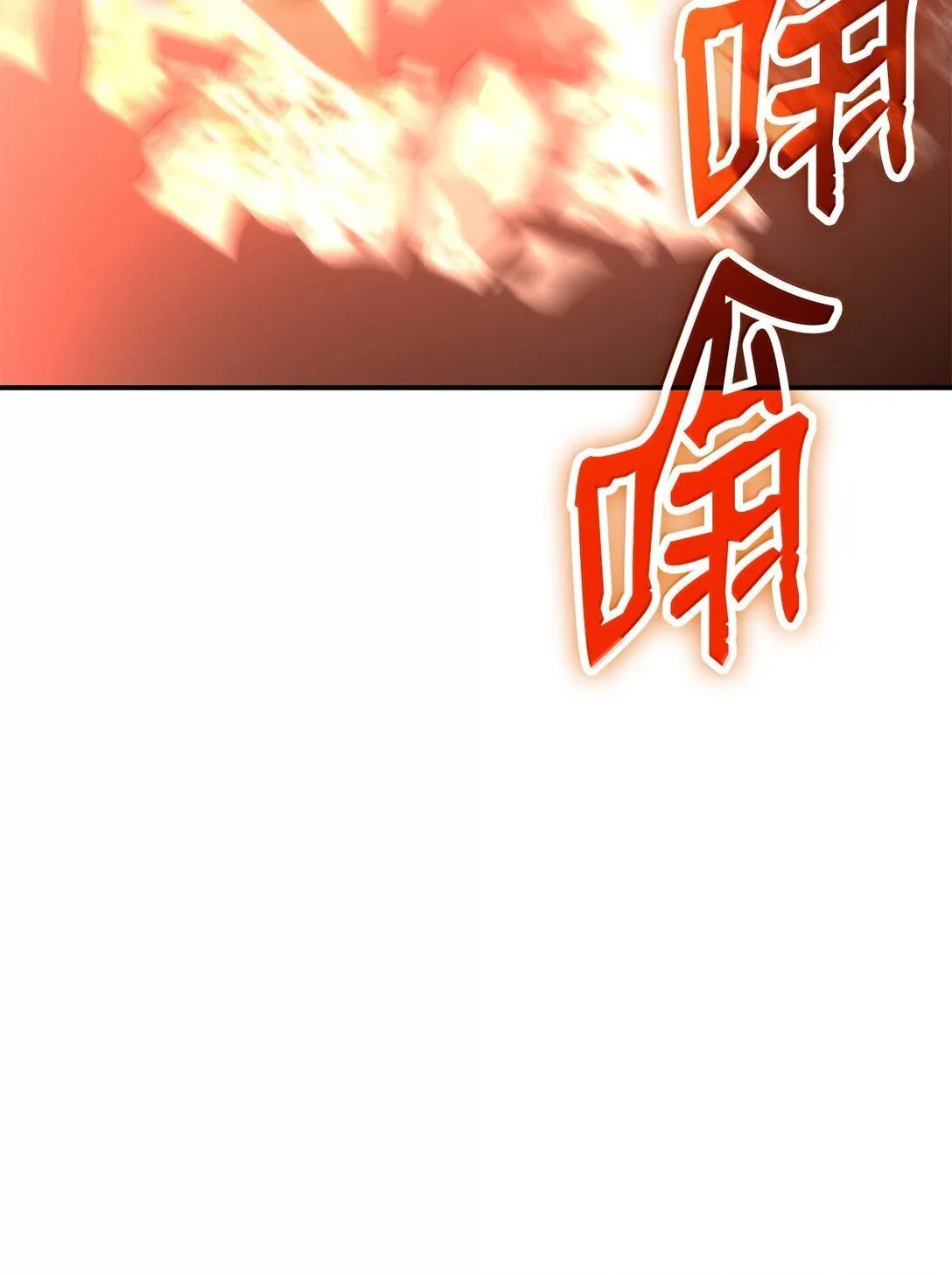 191 接连秒杀69