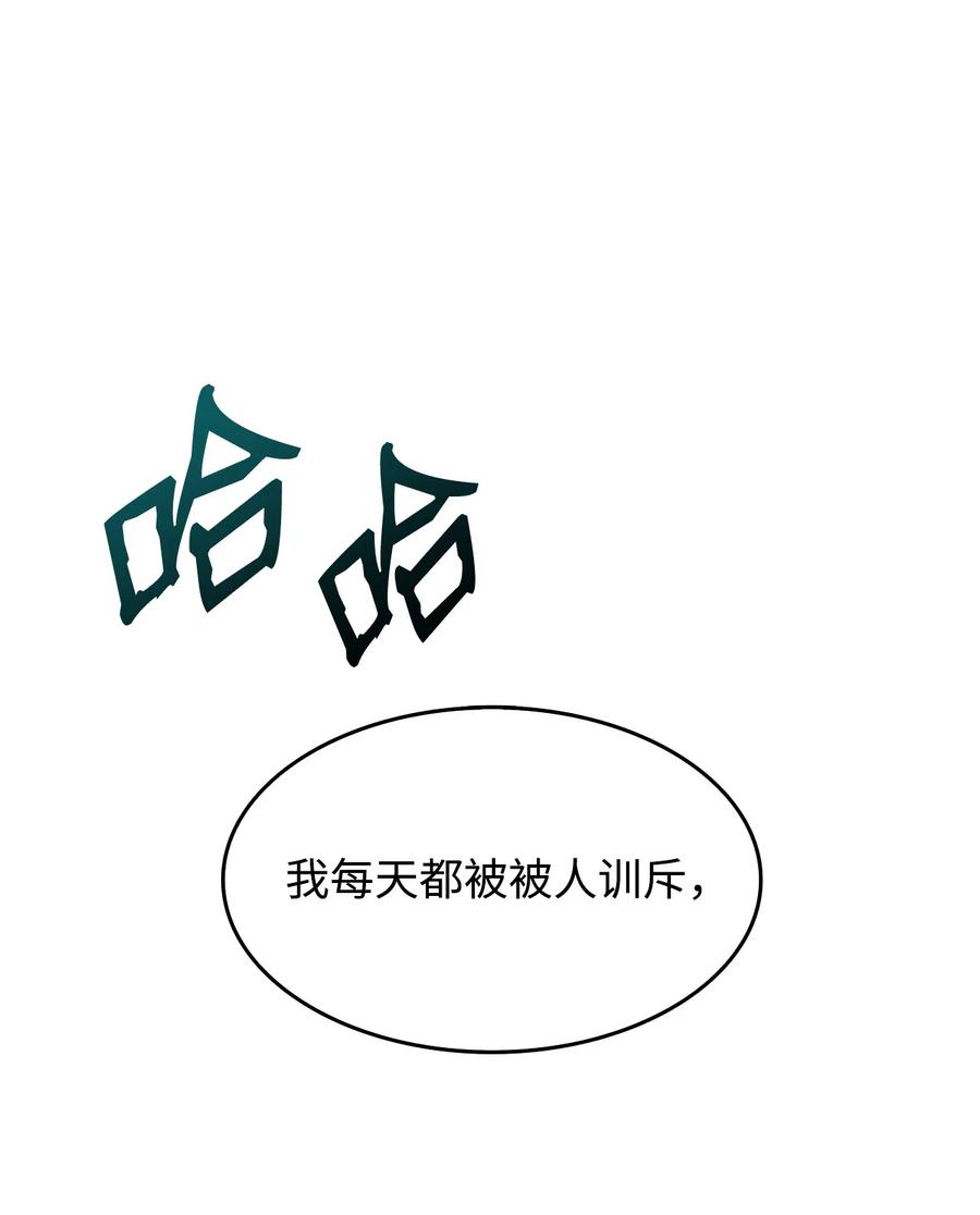 7 渣男渣女23