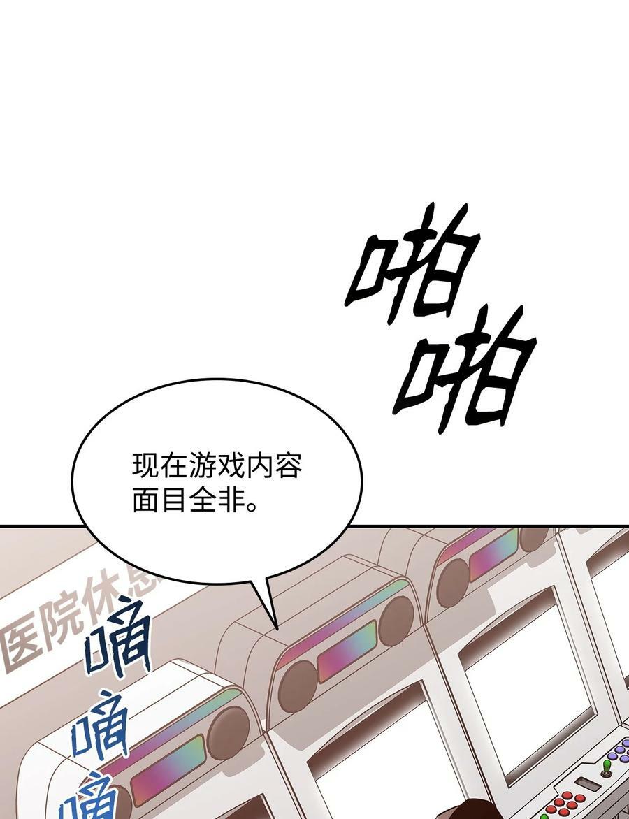 125 重新开始29