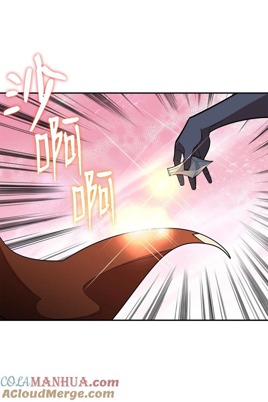 145 奥兹老巢12