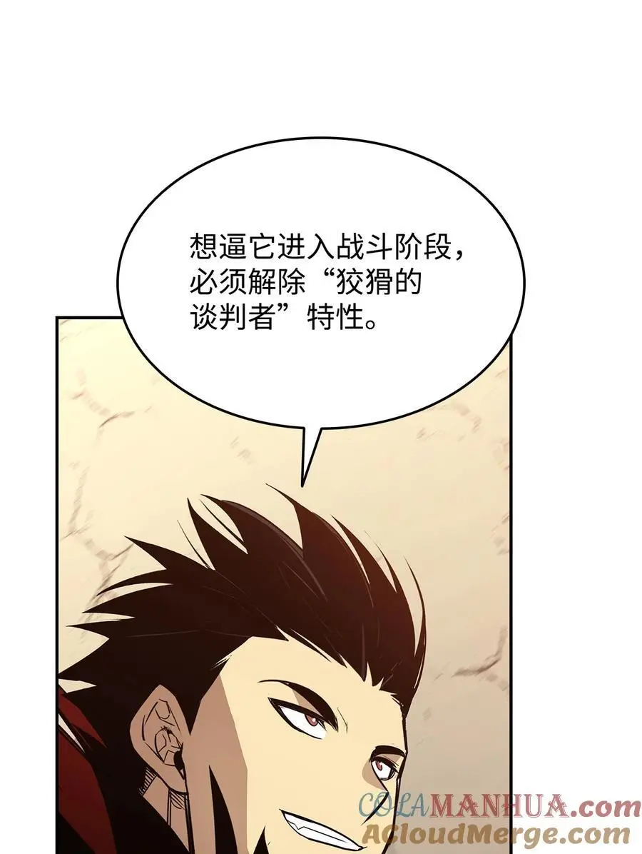 152 恼羞成怒36