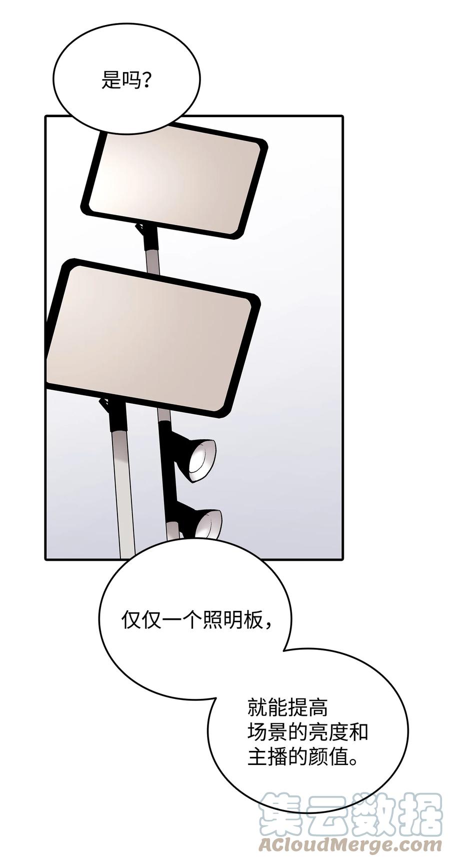 54 合作直播76